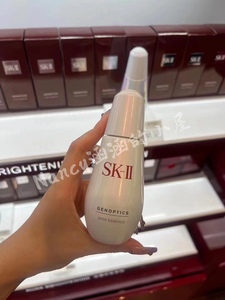SK2/SK-I/SKll小银瓶面部护肤精华液修护淡斑提亮50ml淡化黑色素