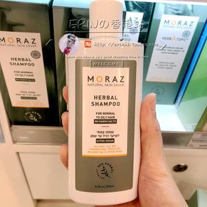 以色列MORAZ皮肤灵草本洗发水洗发液 中性油性 清爽舒适控油护理