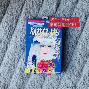 凡尔赛面膜4片 凡尔赛面膜4片品牌 价格 阿里巴巴 凡尔赛面膜4片 凡尔赛面膜4片品牌 价格 阿里巴巴