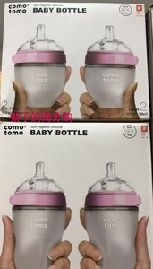 韩国免税店 comotomo可么多么奶瓶防胀气硅胶奶瓶150ml 250ml套盒