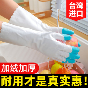 手护神鲨鱼油女冬季洗衣服手套洗碗加绒家务防水厨房耐用橡胶清洁