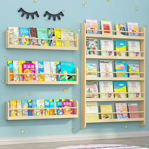墙上置物架壁挂儿童书架挂墙绘本架宝宝简易实木幼儿园学生小书架