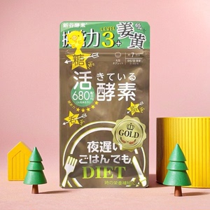 日本新谷酵素黄金酵素升级版热控片42粒/袋