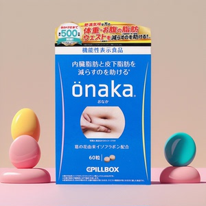 日本onaka膳食纤维营养素葛花精华酵素60粒