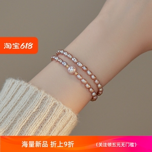 赛赛莉安温柔紫强光淡水珍珠14K包金手链小众设计2024年新款轻奢