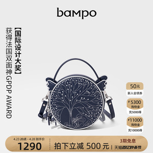 【国际设计大奖作品】BAMPO半坡手提包专柜头层牛皮斜挎小圆包女