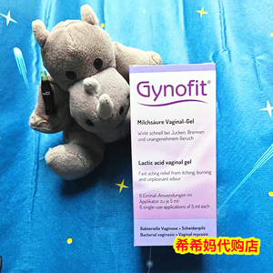 在途 德国采购Gynofit洁诺菲私密乳酸润滑紧滋致润抑菌凝胶 6支