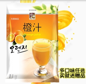 东具速溶橙汁粉多种鲜果汁风味冲饮固体饮料咖啡饮料机原料1000g