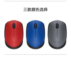 罗技M170 M171无线鼠标买一送一可以配MK275/MK245/MK235/MK315