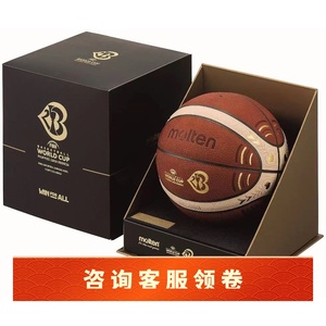 摩腾  2023年FIBA篮球世界杯决赛官方比赛用球 限量发售