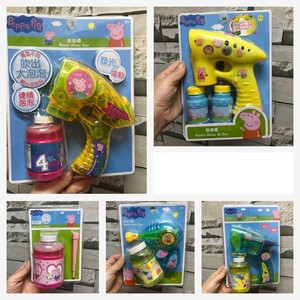 香港正品peppa pig佩佩猪小猪佩奇电动泡泡枪水枪自动泡泡机玩具