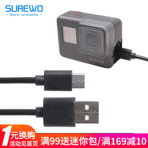 For Gopro Hero7 6 5 Black电脑数据传输线充电线黑狗专用数据线 阿里巴巴找货神器