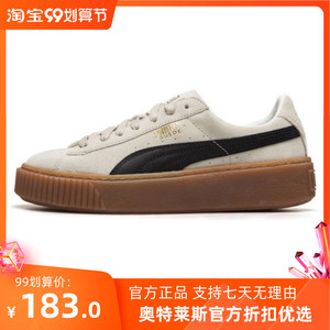 Puma蕾哈娜鞋男 Puma蕾哈娜鞋男品牌 价格 阿里巴巴