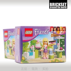 乐高LEGO 3930 斯蒂芬妮的面包屋  女孩Friends好朋友 小盒2012年