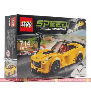丹麦乐高LEGO正品 75870 跑车 Chevrolet Z06雪弗兰巡洋舰 2016年