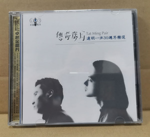 达明30年精选CD 友情岁月 四季歌 经典音乐专辑 车载经典音乐cd