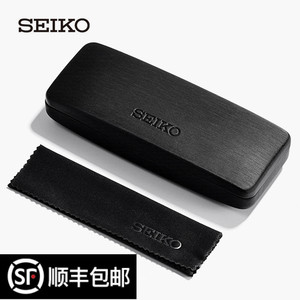 新款 精工SEIKO眼镜架原装眼镜盒正品眼镜布 顺丰包邮