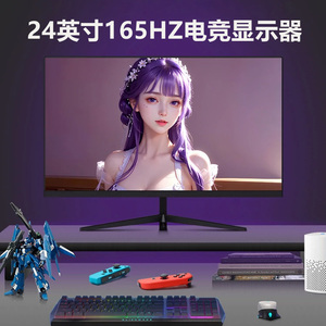 24英寸显示器曲面27寸2K144HZ高清台式电脑32无边框液晶屏IPS电竞