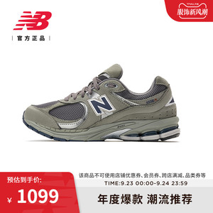 New Balance NB官方男女情侣百搭美式复古运动休闲慢跑鞋ML2002RA