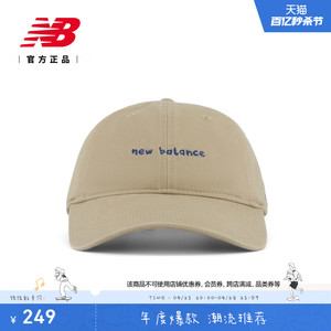 【向心生活】New Balance NB官方男女情侣新品百搭棒球帽LAH42402