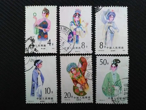 新中国纪特文革编号JT普通邮票信销票T87旦角8-123567六枚