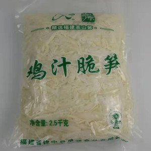 翠源鸡汁脆笋油焖烟笋2500g酒店食堂用5斤装笋丝笋片玉兰笋非孟宗