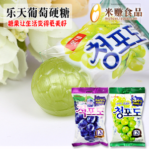 乐天青葡萄糖153g酸甜水果味硬糖紫葡萄糖果喜糖 韩国进口零食品