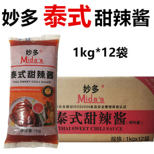 妙多泰式甜辣酱1kg*12袋商用大包装手抓饼意面披萨薯条炸鸡蘸酱