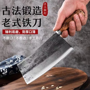 铁菜刀老式手工锻打刀厨师专用锋利切片切肉刀厨房家用刀具夹钢