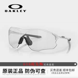 Oakley/欧克利9313官方正品户外骑行运动护目镜变色太阳眼镜偏光