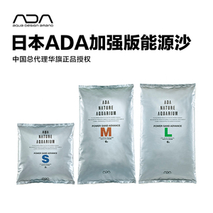 Ada液肥 淘宝拼多多热销ada液肥货源拿货 阿里巴巴货源 Ada液肥 淘宝拼多多热销ada液肥货源拿货 阿里巴巴货源