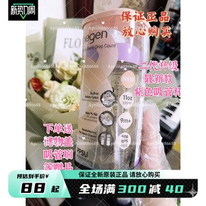 赫根hegen吸管杯盖紫色代购配件全新正品9个月以上防呛奶防龅牙