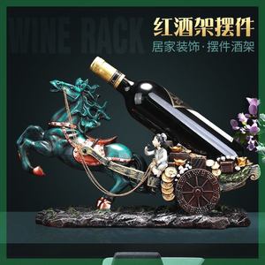 客厅酒柜装饰品欧式红酒架摆件家用现代简约酒架北欧风创意小摆件