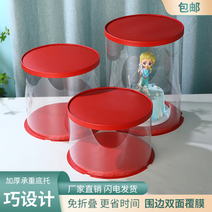 大红色圆形透明生日蛋糕盒中式花馍馍喜馍礼馍花馒头祝寿包装礼盒