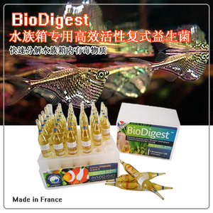 包邮科迪Bio Digest水族箱专用高效活性复式益生菌 硝化菌30支/盒