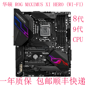 Asus/华硕  Maximus XI Hero  (WI-FI) Z390主板 8代9代 M11H