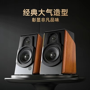 F&D奋达R60BT PRO多媒体有源家用桌面台式电脑电视蓝牙音响低音炮