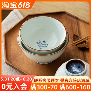 日本进口有田烧陶瓷釉下彩高脚碗日式米饭碗汤碗青花反口碗兔子