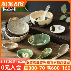 万古烧砂锅碗勺餐具日本进口家用陶瓷碗汤勺带柄小碗火锅蘸料碗