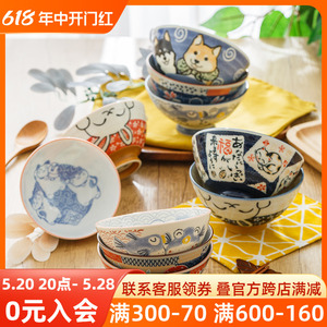 日本进口卡通陶瓷碗釉下彩亲子碗日式动物高脚碗汤碗面碗家用儿童