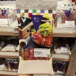 香港楼上精选腊肠200克广味港式香肠广式腊肠手工特产 煲仔饭炒菜