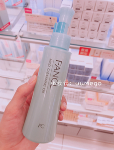 日本本土FANCL无添加芳珂卸妆油乳液120ml温和敏感肌孕妇可用眼唇