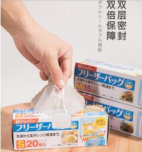 日本KOMEKI彩盒装密封保鲜袋 密实袋 大中小套装加厚双封条自封袋