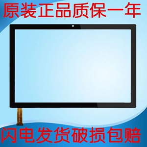 金立GIONEE平板电脑N6触摸屏N1学习机N3触摸屏显示液晶屏屏幕
