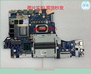 联想拯救者Y520-15IKBN R720-15IKBM  Y530主板NM-B191 B391 C911