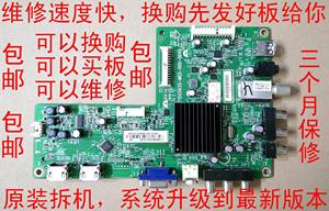 维修 先锋 LED-32 39 42 46E600主板 715G5635-M3B-000-004X m01