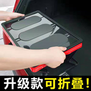 广汽三菱欧蓝德后备箱储物盒隔板魔盒改装配件汽车用品2020款专用