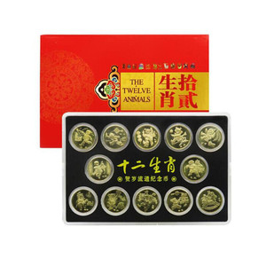 2003年至2014年一轮生肖纪念币 全套12枚 亚克力套装盒