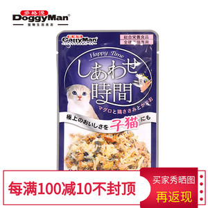 日本多格漫美味时间鱼罐包幼猫用60g 猫零食湿粮