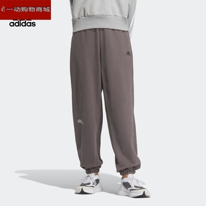 adidas阿迪达斯正品女装宽松毛圈布束脚运动休闲裤IM8853 IM8854